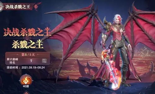 《堕落之主》伊莲娜攻略：高效饥饿打法揭秘