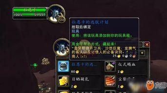 《魔兽大作战》新手必看：高效购买指南，轻松升级！
