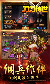 《刀刀兄弟》异变圣灵流搭配秘籍，实战技巧大揭秘！
