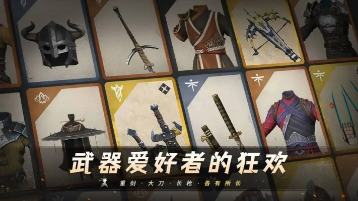 《永劫无间》斩马刀入门攻略:新手快速上手技巧 《永劫无间》斩马刀入门攻略:新手快速上手技巧