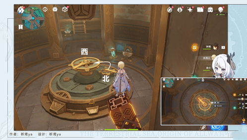 《原神》4.1新管道任务攻略：高效路线解锁秘籍