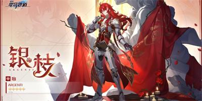 《崩坏星穹铁道》1.4版44成就速刷攻略，全收集秘籍曝光！