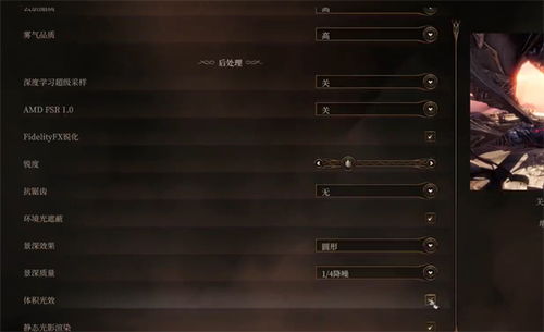 《博德之门3》Steam回退3号补丁教程，轻松恢复旧版本！