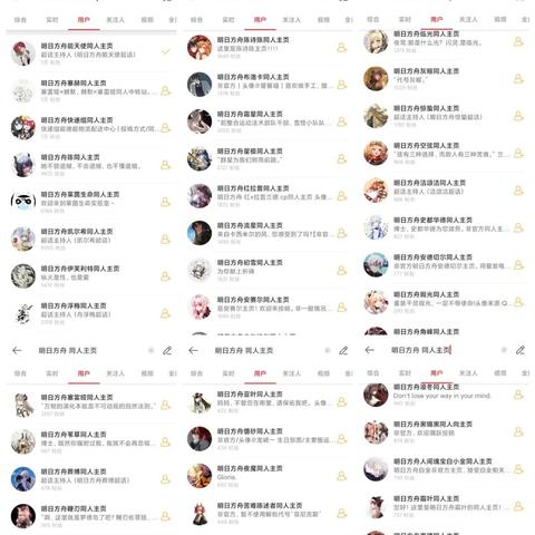 《命运方舟》NPC好感度攻略：高效提升技巧揭秘