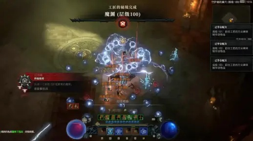 《暗黑4》S2赛季球状闪电流法师攻略：高效输出秘籍！