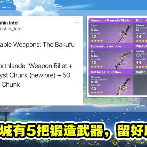 《原神》4.1版铁块刷取攻略:高效路线速成秘籍 《原神》4.1版铁块刷取攻略:高效路线速成秘籍