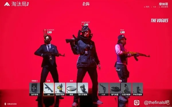 《TheFinals》自爆步兵武器搭配攻略：最强组合曝光