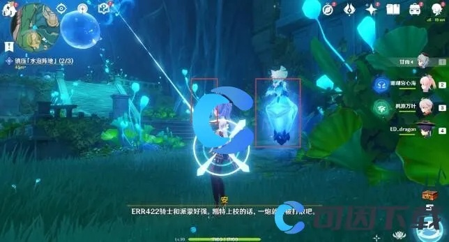 《原神》水仙安第一幕攻略：轻松通关秘籍曝光