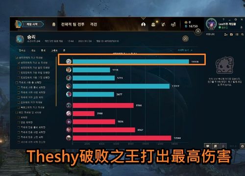 《TheFinals》新手攻略：五大高胜率技巧揭秘