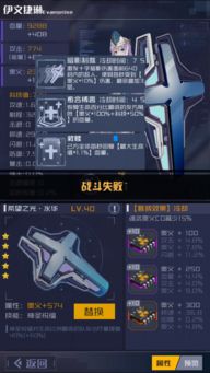 《TheFinals》新手必看：武器选择与专精攻略揭秘