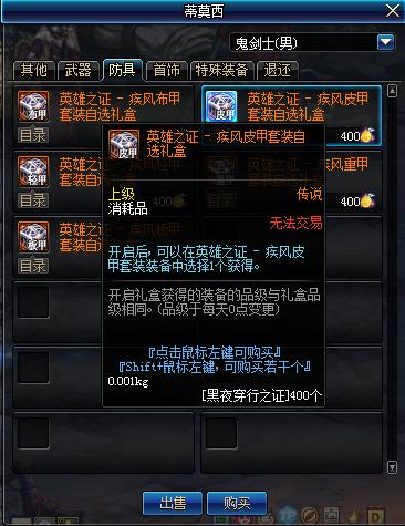 《TheFinals》新手必看：武器选择与专精攻略揭秘