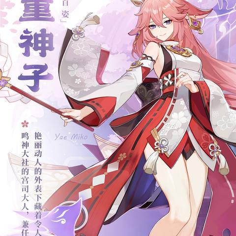 原神4.1全角色天赋完美加点攻略，轻松提升战斗力