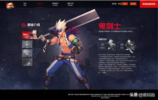 《卡赞狂战士DLC大揭秘：性别转换震撼来袭！》