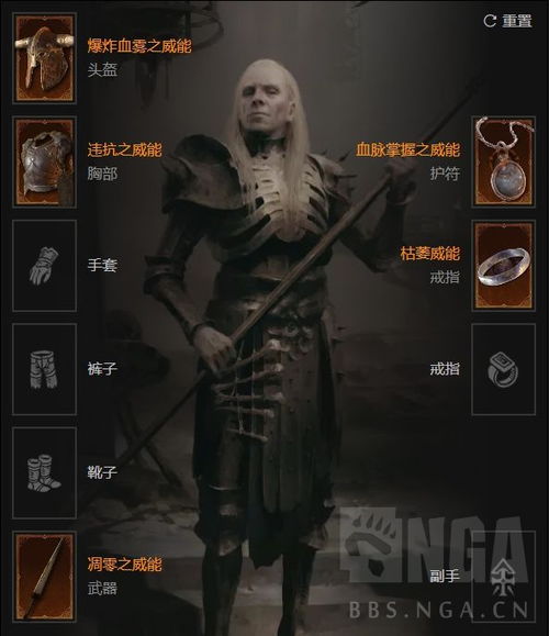 《暗黑4》第二赛季BD攻略：暗影尸爆流死灵BD全解析