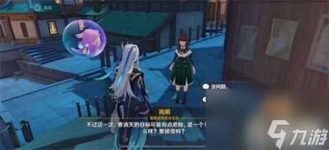 《原神》藏锋何处任务攻略：解锁隐藏宝藏！