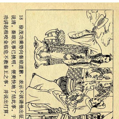 《归唐》纯单机力作：实机演示无CG，手游改编不存在的惊喜！
