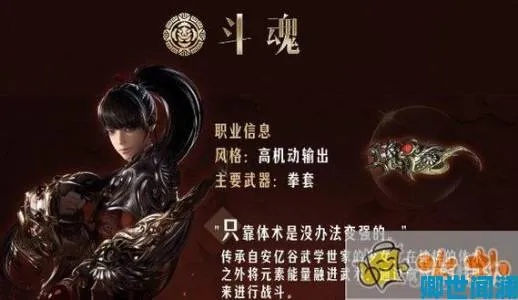 《命运方舟》斗魂赤子之心铭刻加点攻略，轻松提升战斗力