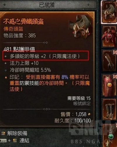 《暗黑4》S2佛珠法Build攻略：高效连锁技能解析