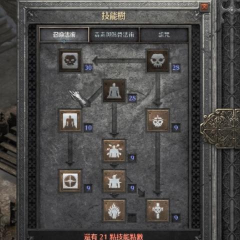 《暗黑4》第二赛季死灵白骨风暴后期BD攻略，轻松提升战力！