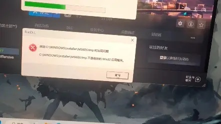 《城市天际线2》启动器打不开？P社启动器故障解决攻略！