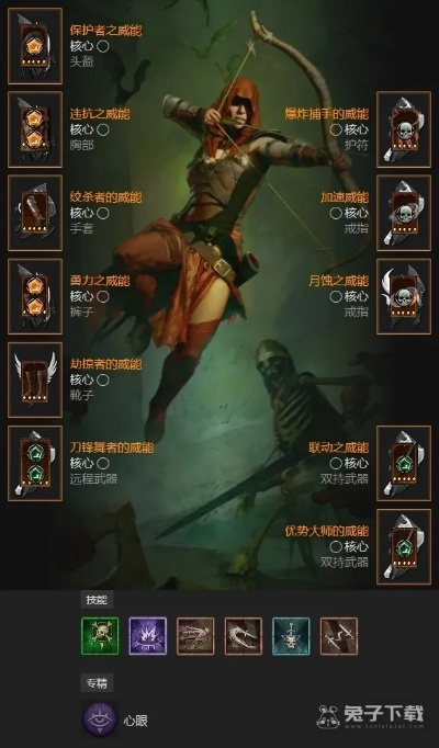 《暗黑4》索命陷阱游侠BD终极配装攻略!游侠终局BD必备! 《暗黑4》索命陷阱游侠BD终极配装攻略!游侠终局BD必备!
