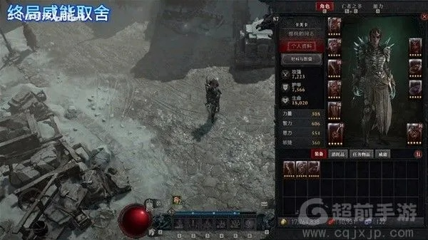 《暗黑4》血矛死灵终局BD攻略：完美巅峰盘技巧揭秘