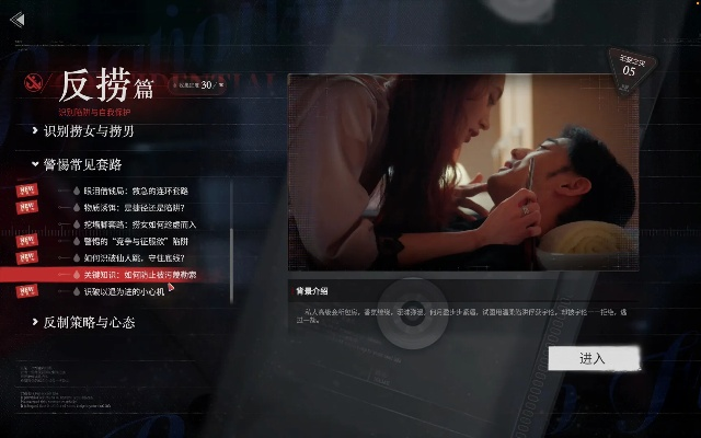 《捞女游戏》国区热销榜NO.1，8万玩家同屏狂欢！