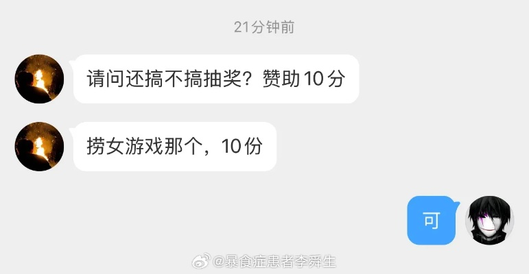 《捞女游戏》国区热销榜NO.1，8万玩家同屏狂欢！