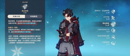 《原神》4.1版莱欧斯利养成攻略：高效提升技巧揭秘