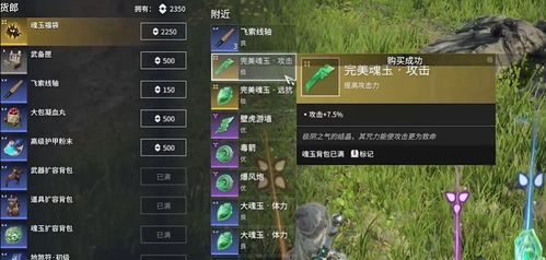 《永劫无间》竹林洞黄玉秘境速刷攻略，快速通关技巧揭秘