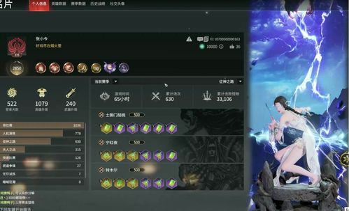 《永劫无间》黄玉秘境百炼洞速刷攻略，高效征神之路！