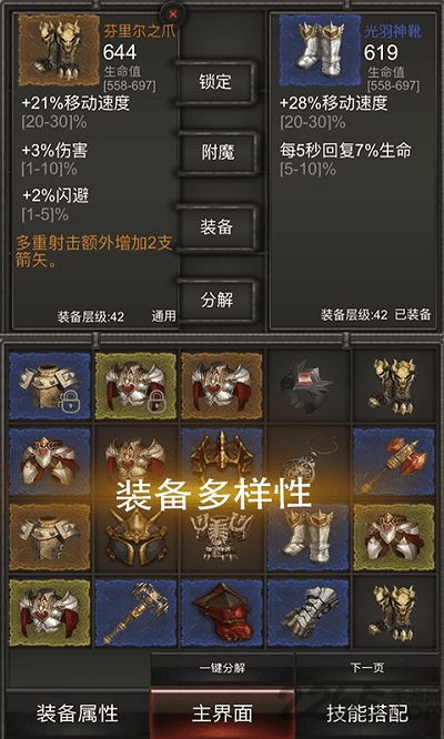 《永劫无间》黄玉秘境百炼洞速刷攻略，高效征神之路！