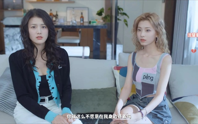 《美女环绕攻略:郑梓妍《完蛋我被美女包围了》剧情揭秘》 《美女环绕攻略:郑梓妍《完蛋我被美女包围了》剧情揭秘》