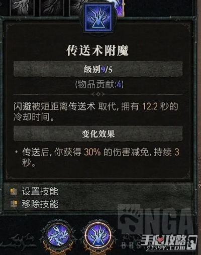 《暗黑4》电球法师S2赛季攻略：高效输出秘籍曝光