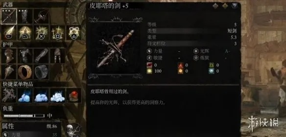 《堕落之主》法系轻武器攻略:最强选择揭秘! 《堕落之主》法系轻武器攻略:最强选择揭秘!