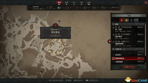 《暗黑4》S2召唤死灵攻略：打造无敌死灵术士