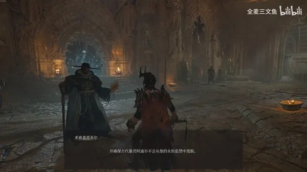 《堕落之主》全NPC支线攻略：解锁隐藏剧情秘籍