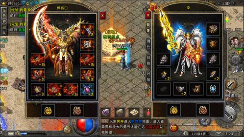 《传奇生物2》火法攻略:火系法师高效玩法揭秘 《传奇生物2》火法攻略:火系法师高效玩法揭秘