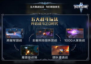 《暗黑4》电法师S2超强配装攻略，轻松提升战力！