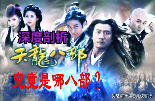 《天龙八部·归来》10年老玩家：重温江湖，五味杂陈回忆录