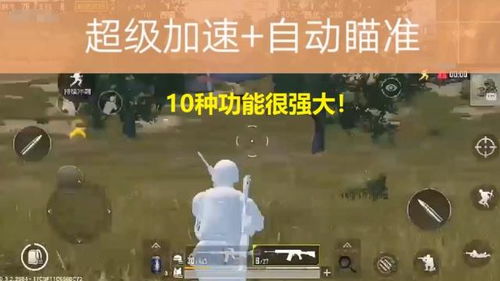 《情感反诈模拟器》国区登顶，8万玩家在线挑战！