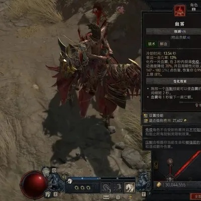 《暗黑4》第二赛季BD鲜血死灵攻略：深度解析！