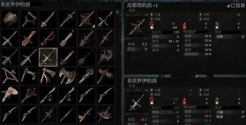 《堕落之主》魂刷速成法：高效刷魂技巧揭秘
