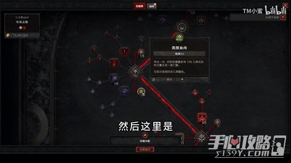 《暗黑4》第二赛季:无孟德恩戒指纯召死灵BD攻略揭秘 《暗黑4》第二赛季:无孟德恩戒指纯召死灵BD攻略揭秘