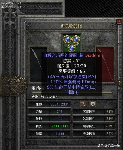《暗黑4》电法Build第二赛季攻略：赛季新宠，输出巅峰！