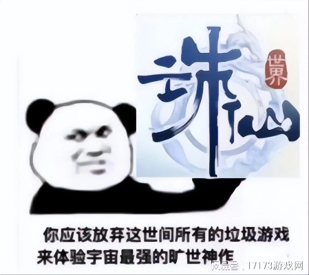 《国产神作巅峰易名，诛仙六封信能否唤回旧情怀？》