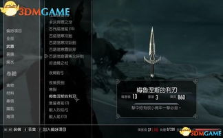 《上古卷轴4》民间重制版:深度解析玩家痛点,超越官方经典 《上古卷轴4》民间重制版:深度解析玩家痛点,超越官方经典