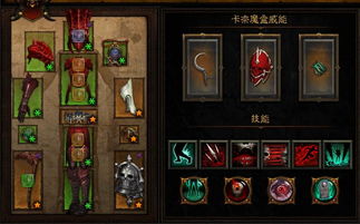 《暗黑4》死灵法师无限血雾BD终极配装攻略!强力BD加点解析 《暗黑4》死灵法师无限血雾BD终极配装攻略!强力BD加点解析
