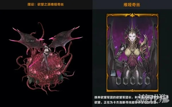 《命运方舟》魅魔P1P2攻略：欲望军团长全流程解析