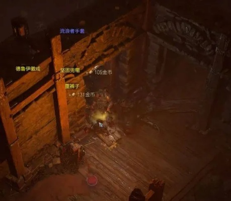 《暗黑4》第二赛季速刷点，快速升级攻略盘点